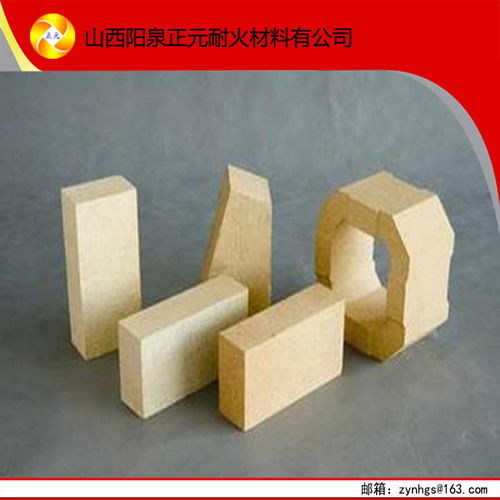 熱風爐用高鋁磚型號 熱風爐用高鋁磚型號 陽泉盂縣正元耐火材料廠盡在中國耐火材料網